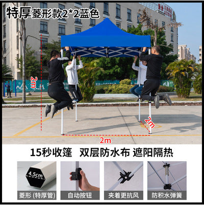 Four-corner Rainproof Tent Four-legged Thickened Advertising Canopy Large Umbrella Outdoor Stall Sunshade Foldable Rain Cover Wholesale