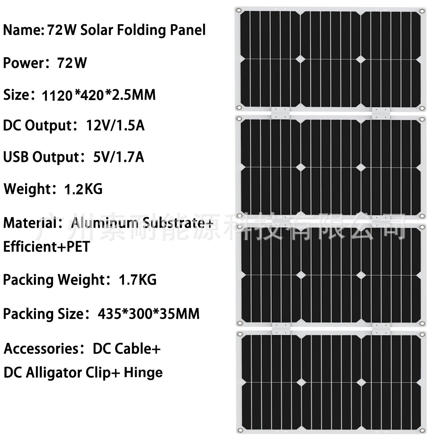 18W/36W/54W/72W 18V Monocrystalline Solar Panel Double USB Interface  30A Controller