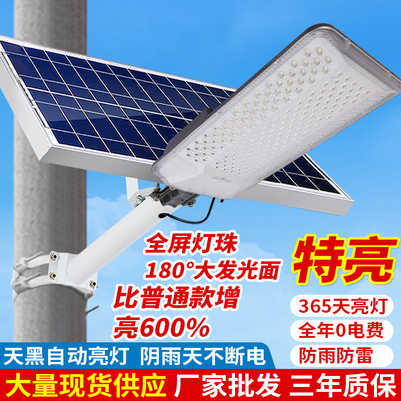 Automatic Light Control for Outdoor High-pole Solar Street Lights with Optical Lenses with 30w Solar Panels