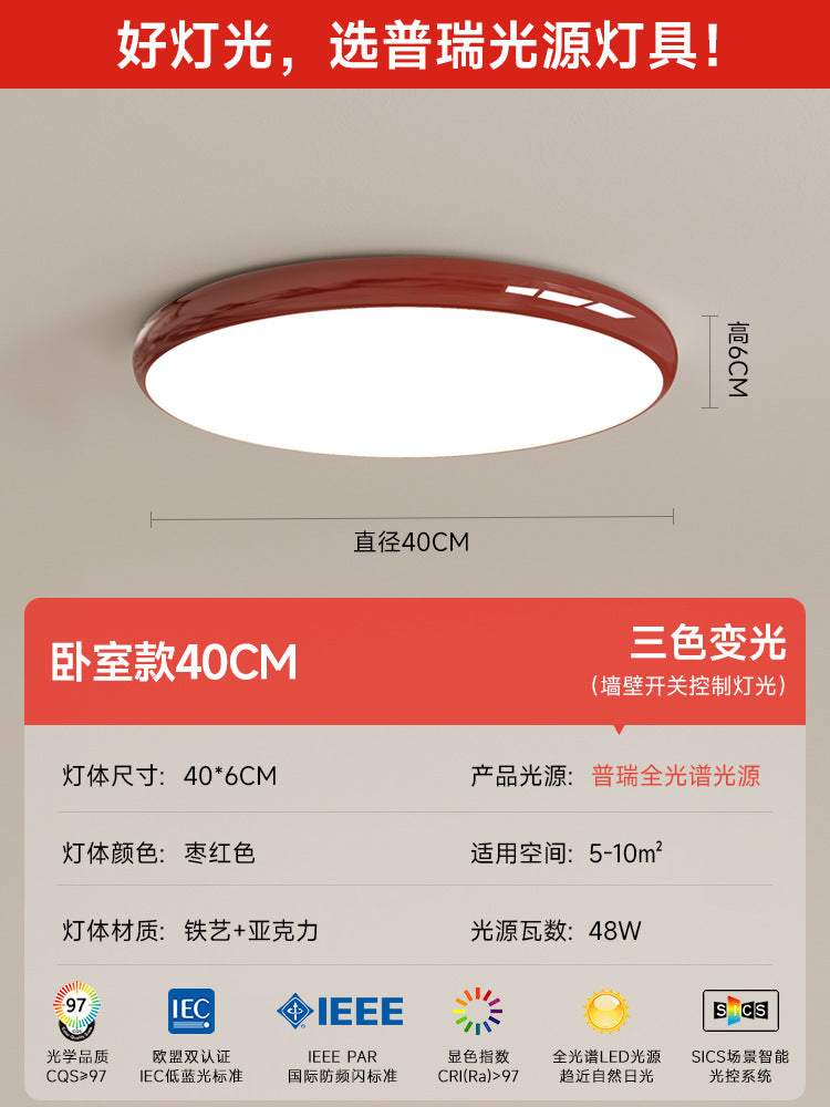 Ultra-Thin led Ceiling Light Simple Modern Zhongshan Master Bedroom Light Room Living Room Light Corridor Balcony Super Bright Lighting Fixture