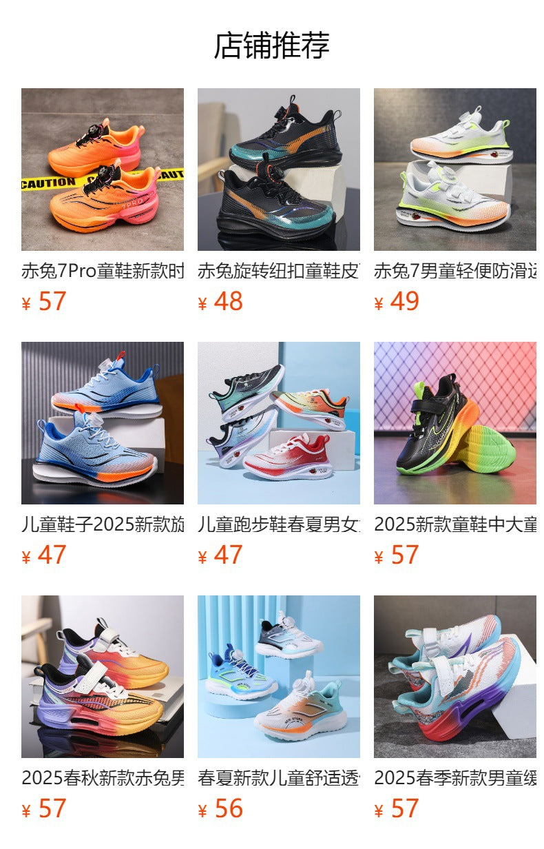 Children's Red Rabbit Sports Shoes Mesh Lightweight Breathable Student Physical Training Shoes Shock Absorption Anti-Slip Boys' Running Shoes