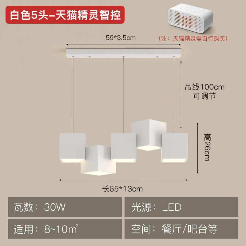 Art Cube Restaurant Light Modern Dining Table Pendant Light Simple Trendy Office Desk Bar Counter Study Room Restaurant Grand Lighting Fixture