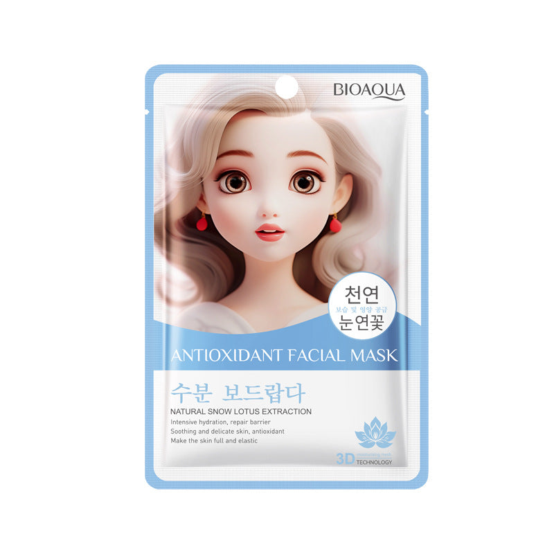 Snow Lotus Whitening Mask BIOAOUA Skin rejuvenation, hydration, oil control, moisturizing face mask cross-border wholesale