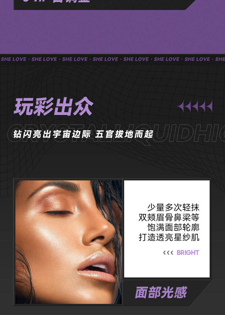 SHELOVES Highlight Liquid Contour Shadow Nose Shadow Diamond Brightening Liquid Face Body Highlight