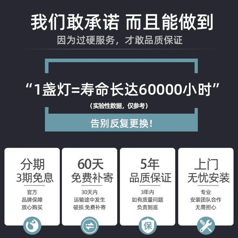 Rectangular Living Room Lamp LED Ceiling Lamp Art Bedroom Lamp Nordic Simple Modern Elegant Lighting Set