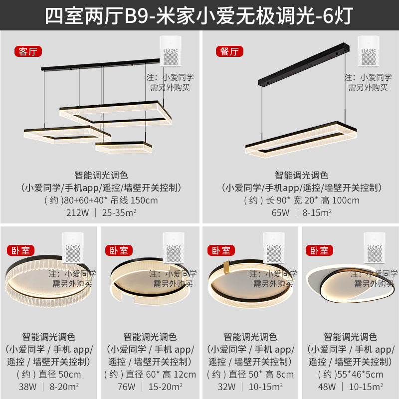 2025New High-End Light Luxury Living Room Chandelier Hall Main Light Atmospheric Dining Room Eye Protection Mountain Lamp Set Combination