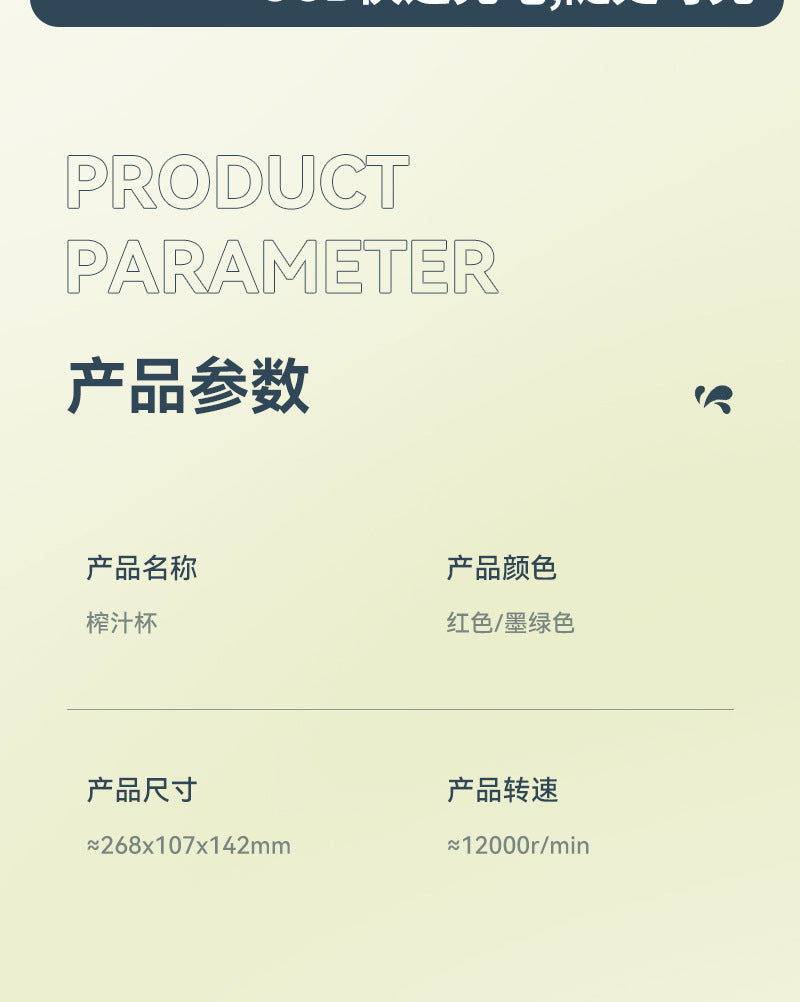 Juicer Small Wireless Large Capacity Juicing Cup Electric Portable Juice Machine Household Ton Ton Bucket Gift Customization