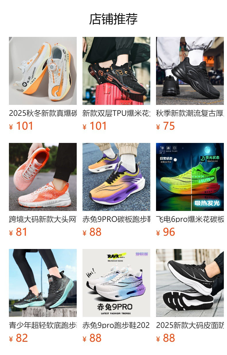Plus Size New Luxury Fashion Rotating Buckle Badminton Shoes Trendy Versatile Tennis Table Tennis Sports Shoes