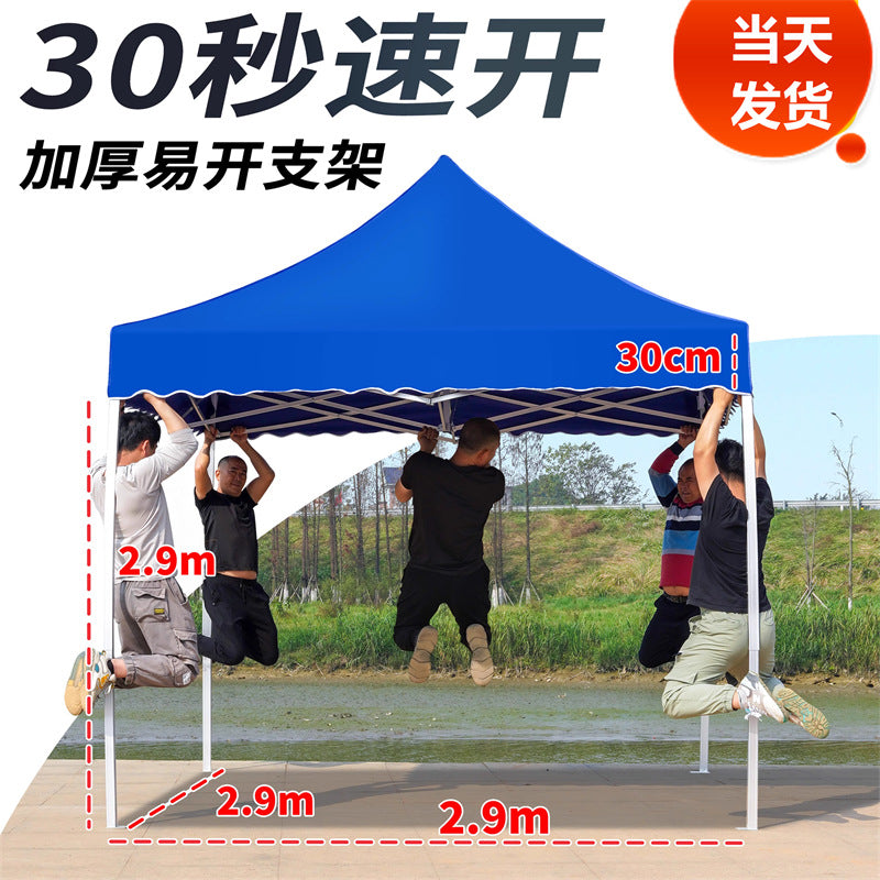 In Stock Outdoor Advertising Four-Corner Tent Rainproof Sunproof Thickened Event Exhibition Market Stall Sunshade
