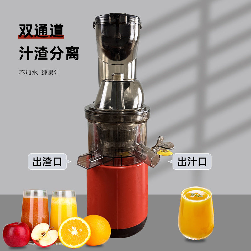 Juicer Household Pulp and Juice Separator Multifunctional Commercial Large Caliber Fruit and Vegetable Juicer