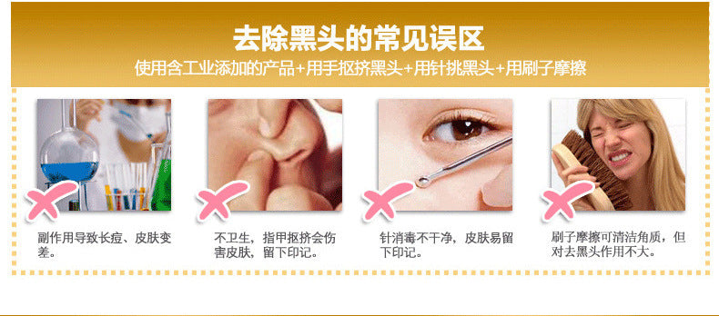 Cross-border Blackhead Removal Mask Cream60g Yizhichun Hyaluronic Acid Clear Peel-off Nose Mask Cream Export Manufacturer Wholesale