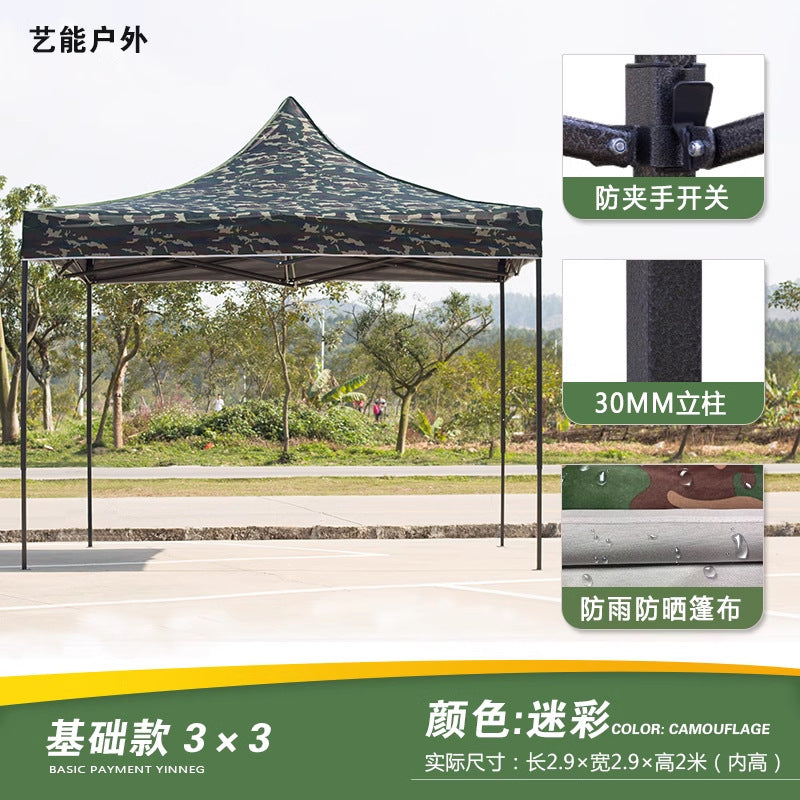 Four-Legged Umbrella Outdoor Sunshade Rain Shelter Tent Camouflage Outdoor Shelter Quality Expansion Folding Stall Umbrella Four-Corner Shelter