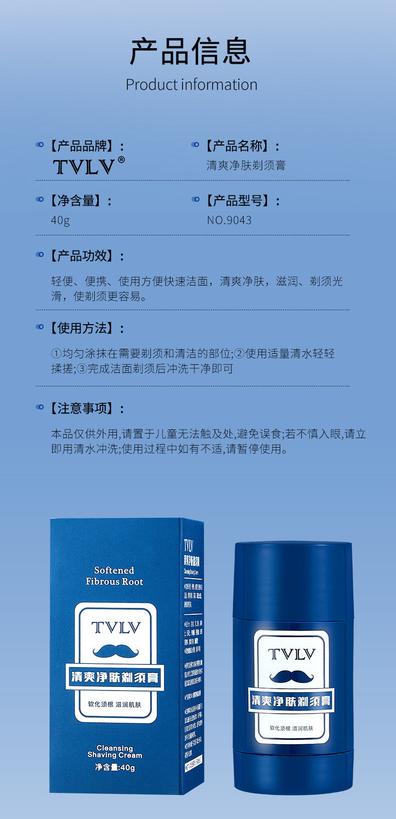 Domestic E-commerce Dropshipping Shaving Cream Foam Men's Moisturizing Cream Shaving Foam Shaving Foam Physical Wholesale