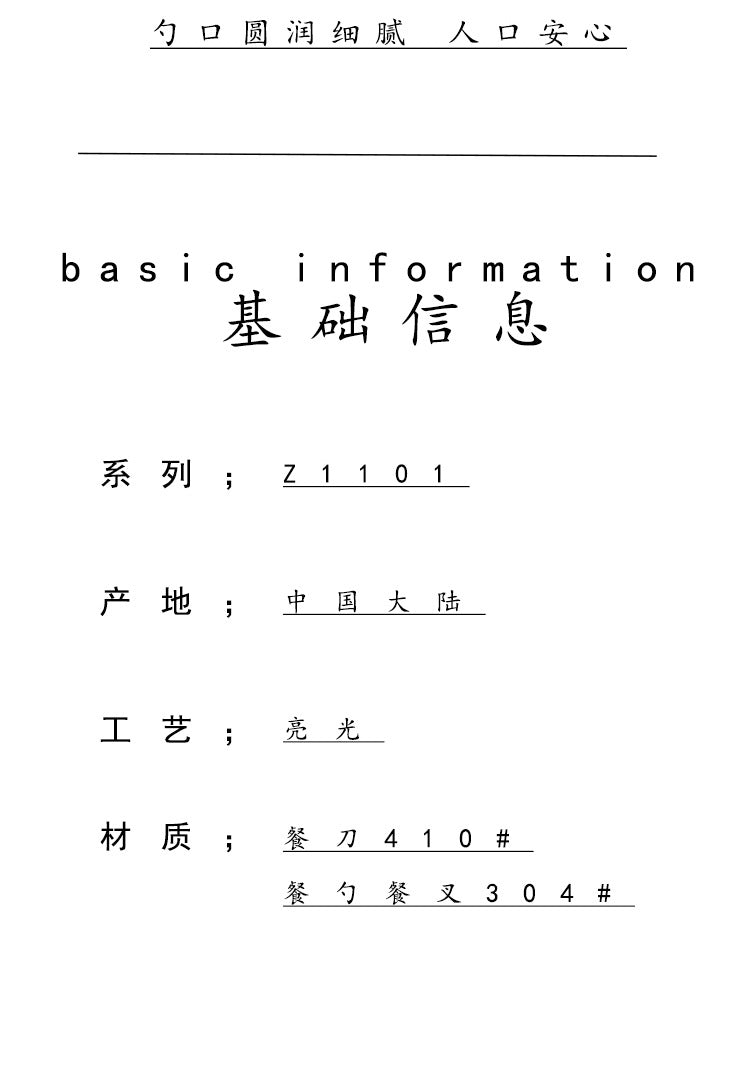 304Stainless Steel Knife Fork Spoon Thickened Forged Relief Tableware Western Steak Knife Fork Dessert Spoon4Piece Suit