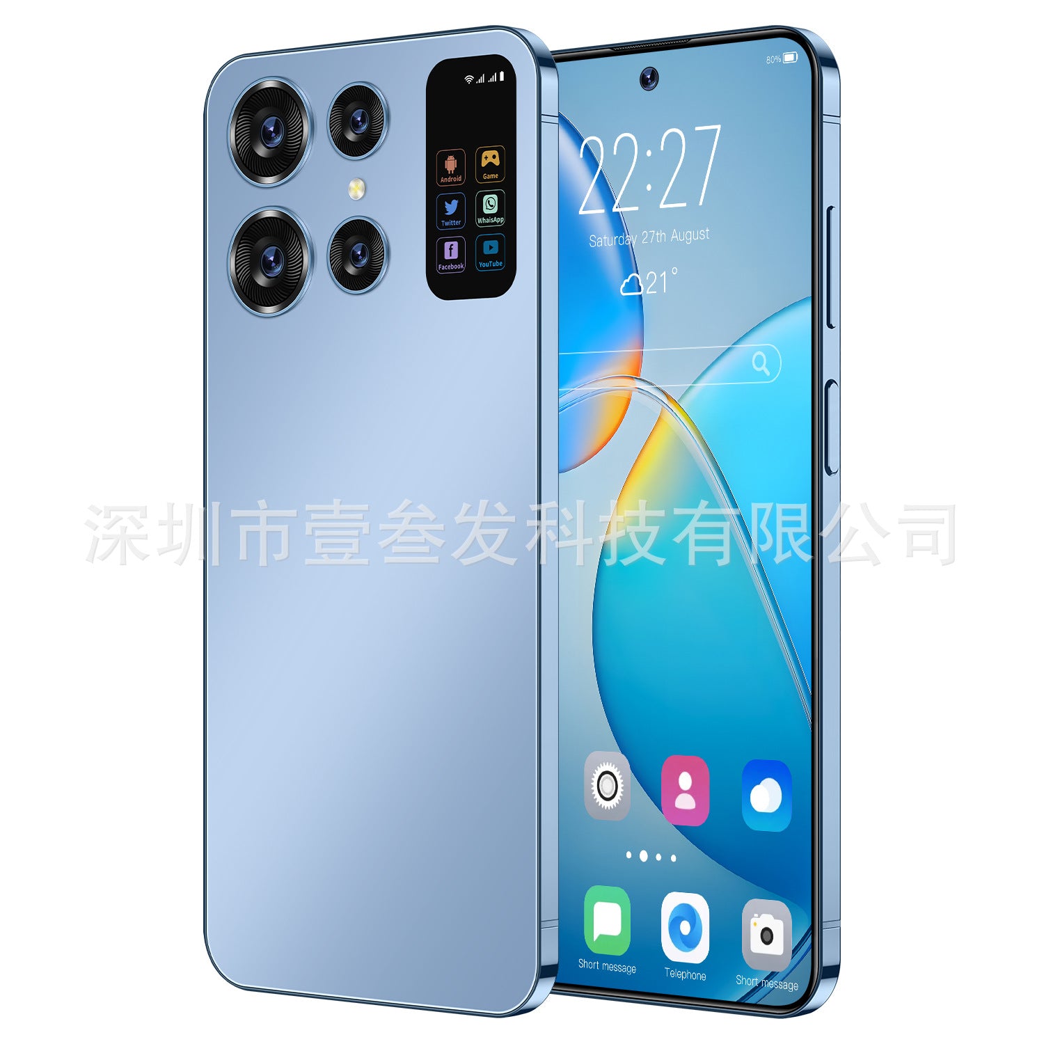 S24 Ultra Popular(3+64G) 7.0Inch5G All-in-One Factory New High-End Mobile Phone