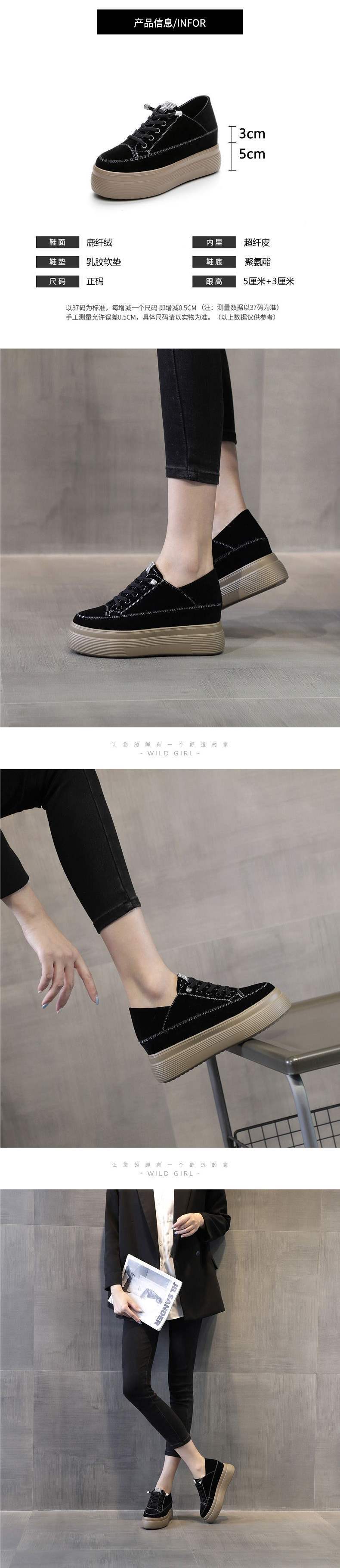 Thick-Soled Height-Increasing Women's Shoes Spring New Style Platform Shoes Slip-On Petite Casual Shoes Versatile Black