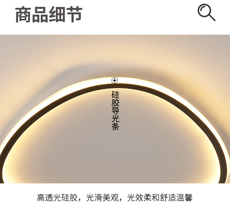 Nordic Minimalist Ultra-Thin LED Ceiling Lamp Heart-Shaped Children's Room Lighting Eye Protection Master Bedroom Boys Girls Creative