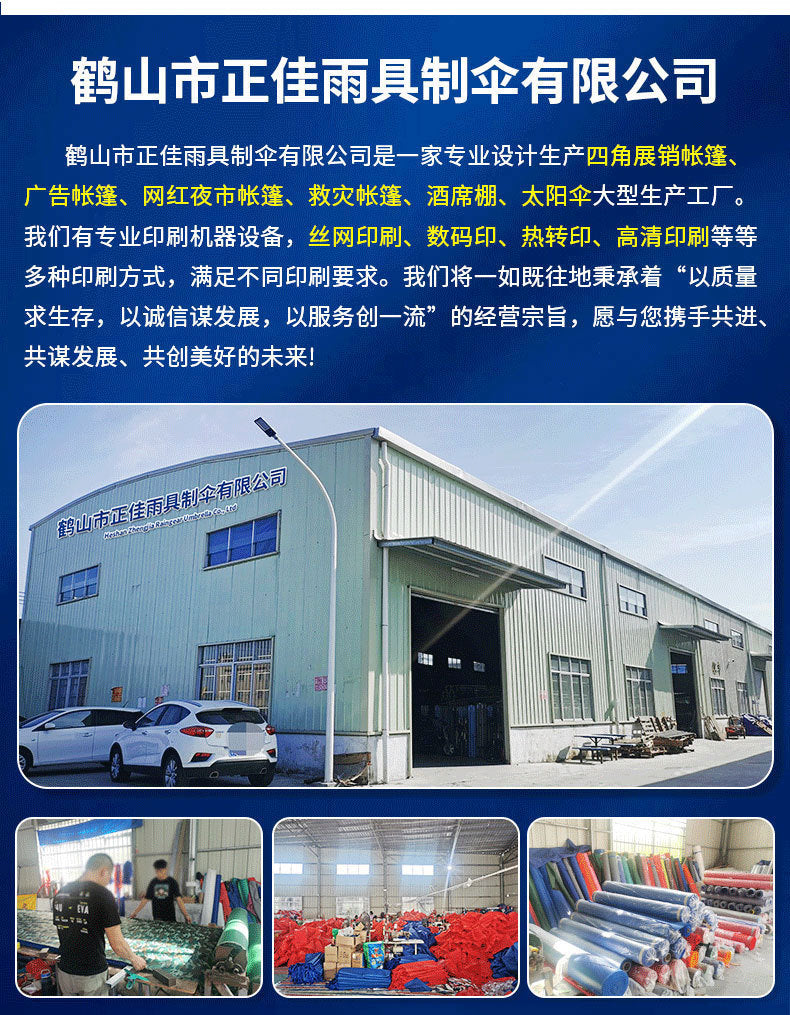 Street Vendor Square Tent Windproof Cover Outdoor Four-Corner Sunshade Rainproof Warm Windproof Transparent Cover Wholesale