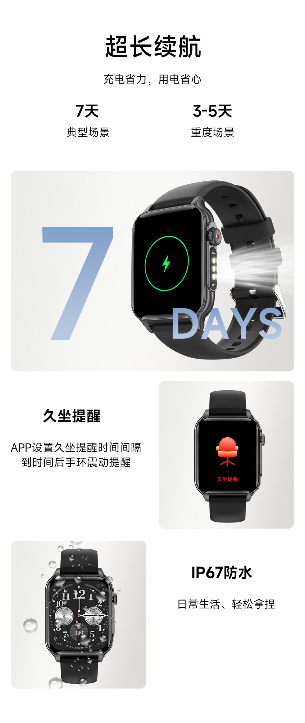 p6max Smart Watch led Flashlight Ultra-Long Standby Bluetooth Call Smart Watch Bracelet Hot Sale