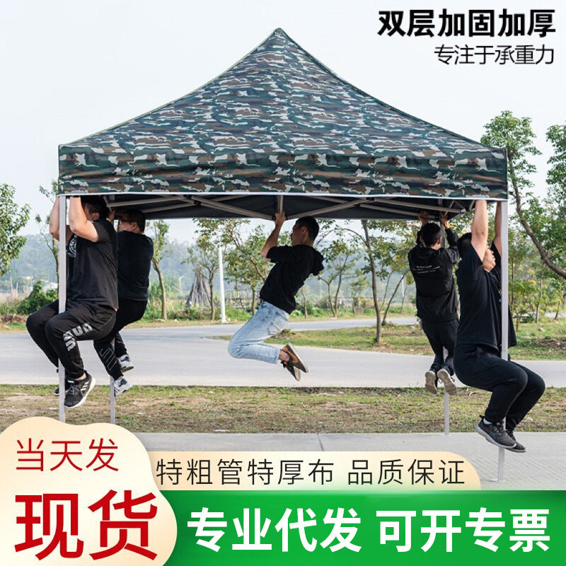 Outdoor Camouflage Tent Four-Corner Rain Shelter Umbrella Folding Tent Rain Cover Stall Tent Rainproof Sunshade Four-Corner Canopy