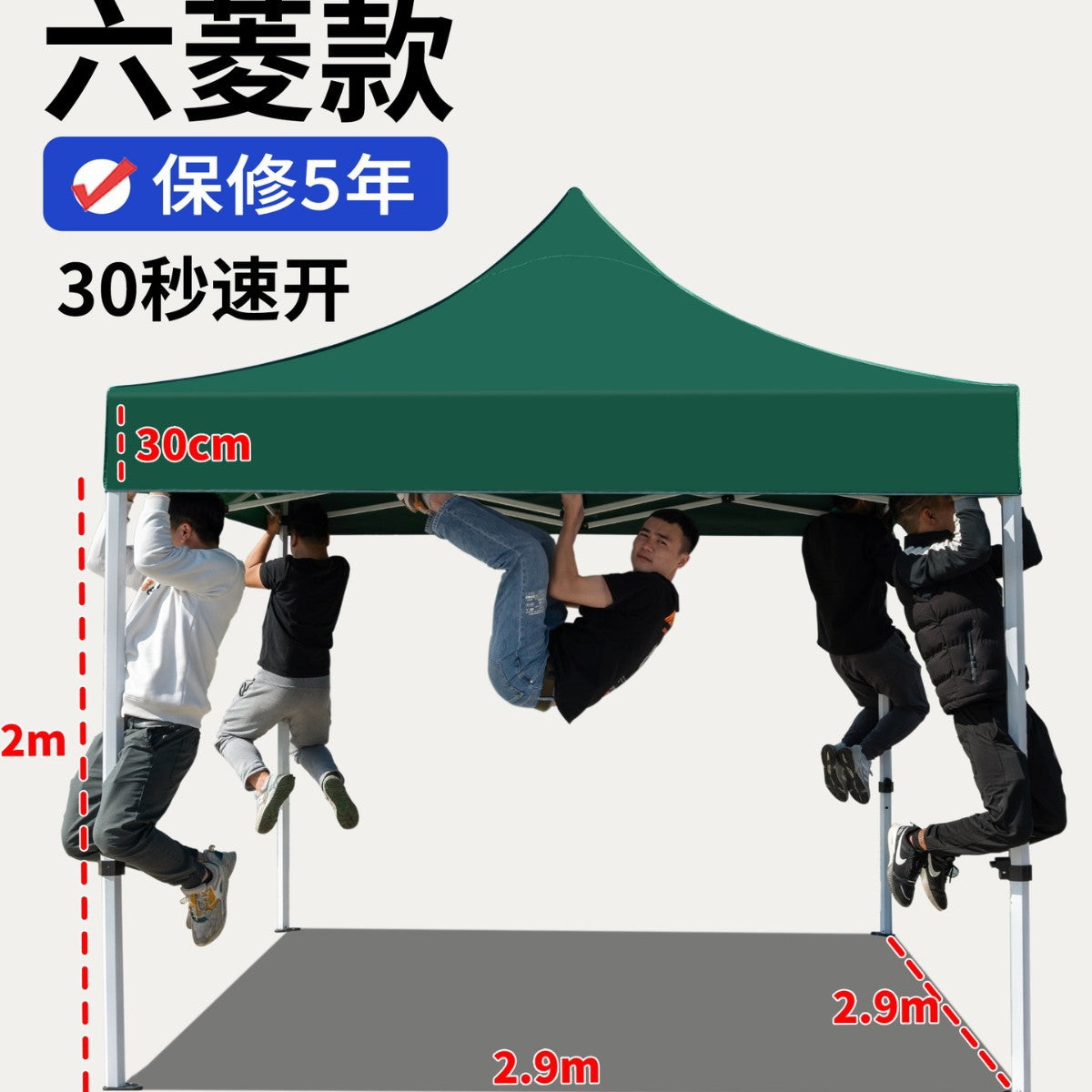 Four-Corner Rainproof Tent Four-Leg Rain Shelter Outdoor Advertising Exhibition Stall Use Sunshade Rain Cover Retractable Folding Canopy
