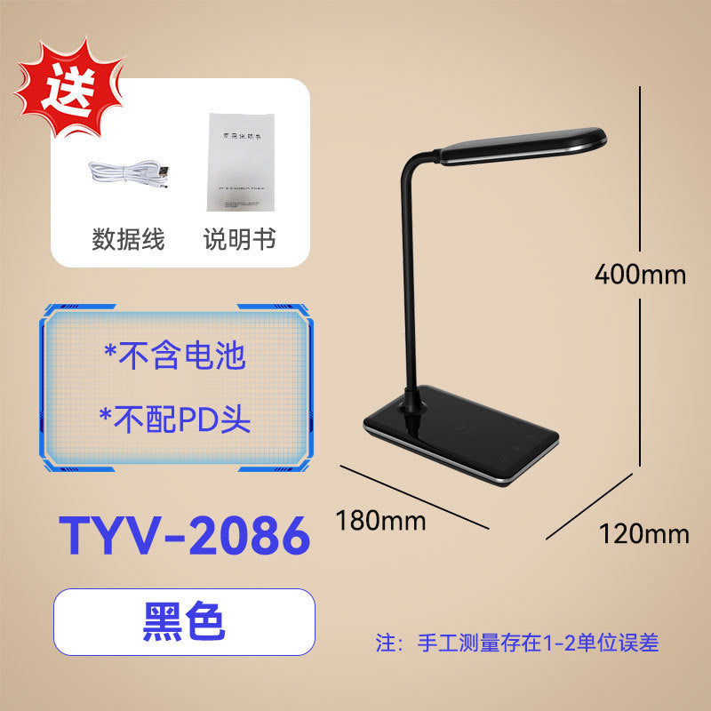 Amazon hot USB Foldable Gift Eye Protection Desk Lamp15W Wireless Charging Bedside Reading Lamp Desktop Study Lamp