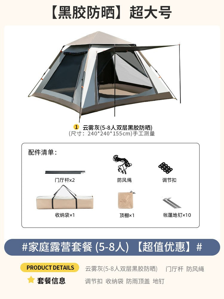 Fully Automatic Quick-Open Tent Outdoor Thickened Windproof Park Camping Portable Foldable Tent Sunshade Windproof