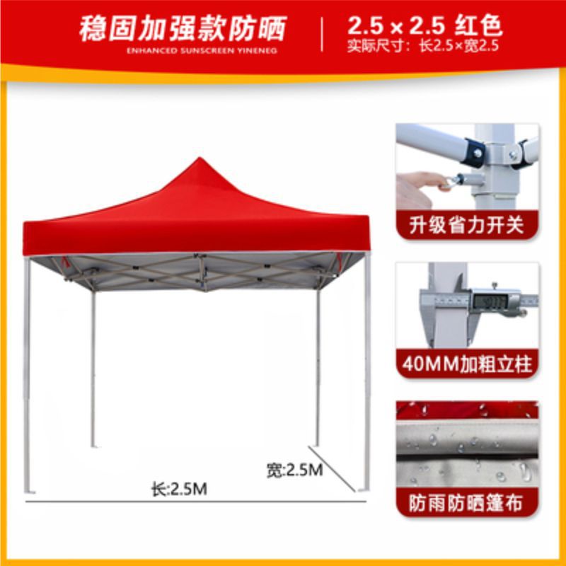 Outdoor Rain Shelter Advertising Tent Folding Telescopic Four-Corner Rain Shelter Sunshade Umbrella Direct from Manufacturer