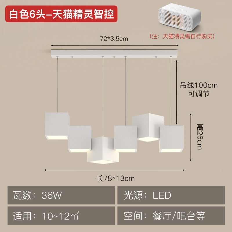 Art Cube Restaurant Light Modern Dining Table Pendant Light Simple Trendy Office Desk Bar Counter Study Room Restaurant Grand Lighting Fixture