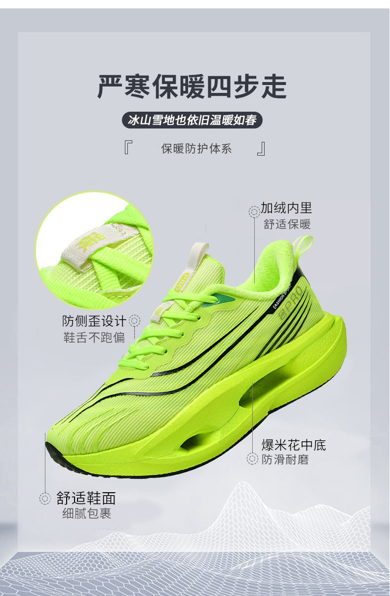 Friction Sound Real Explosion Soft Sole Breathable Racing Running Shoes Unisex Versatile Shock Absorption Anti-Slip Couple Casual Sports Shoes
