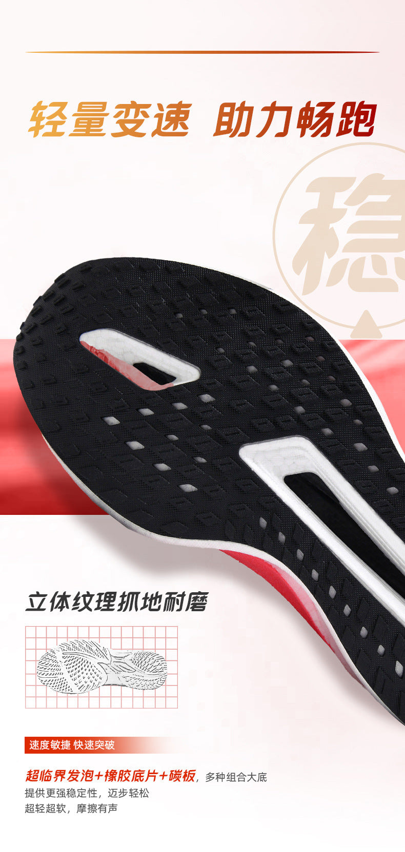 Feiteng6New Style Real Explosive Carbon Plate High Elastic Cushioning Running Shoes Luminous Casual fashion Couple Rotating Buckle Sneakers