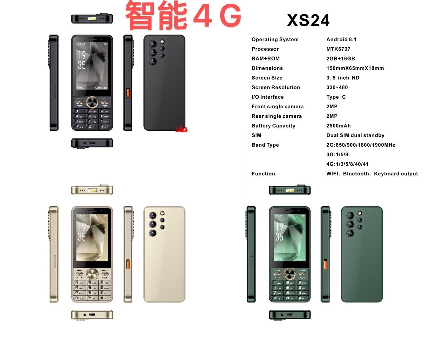 3.5Touchscreen Button Android Smartphone4G Universal Dual SIM2+16Large battery WIFI