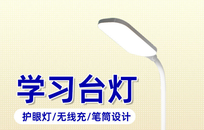 Children's Learning Eye Protection Desk Lamp Wireless Charging Pen Holder Desk Lamp Student Dormitory Bedside Reading Desk Lamp Gift Customization