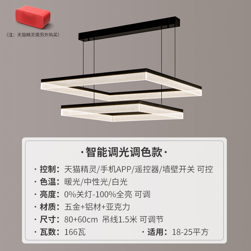 2025New High-End Light Luxury Living Room Chandelier Hall Main Light Atmospheric Dining Room Eye Protection Mountain Lamp Set Combination