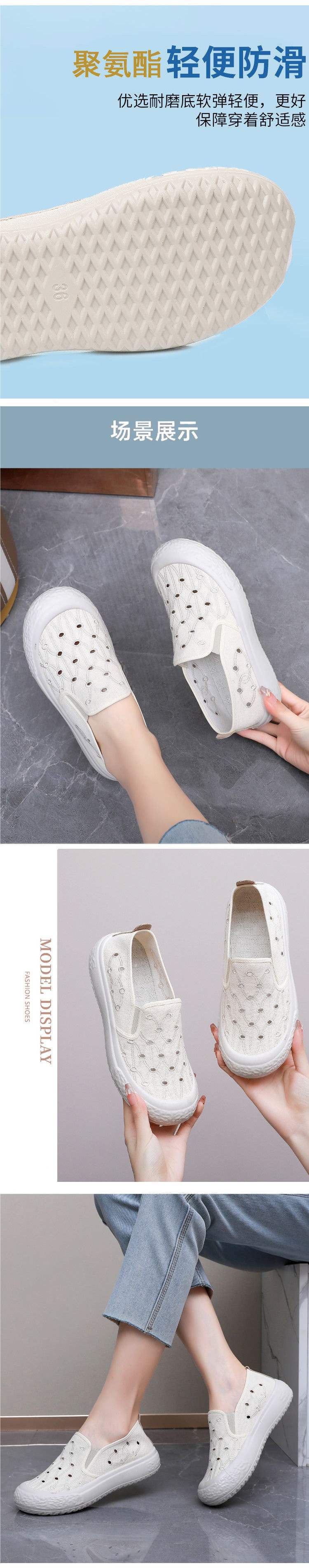 New Hollow Mesh Women's Shoes Breathable Perforated Fisherman Shoes White Canvas Shoes Women's Fashion Versatile Thick Sole Mesh Shoes
