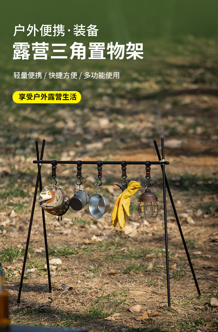 Outdoor Folding Triangle Storage Rack Hanging Rack Light Stand Camping Portable Ultra-light Aluminum Alloy Storage Rack Camping