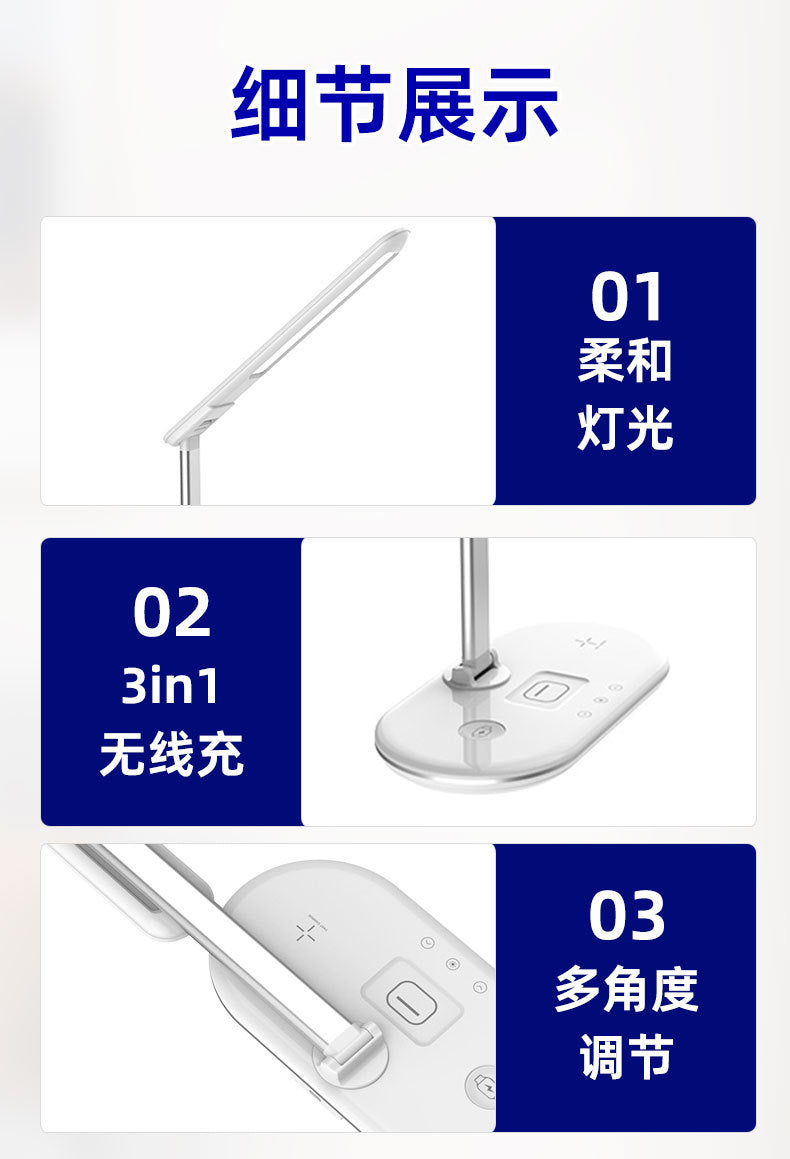 wholesale multifunctional wireless charging desk lamp student dedicated study reading desk lamp 3-in-1 eye protection desk lamp