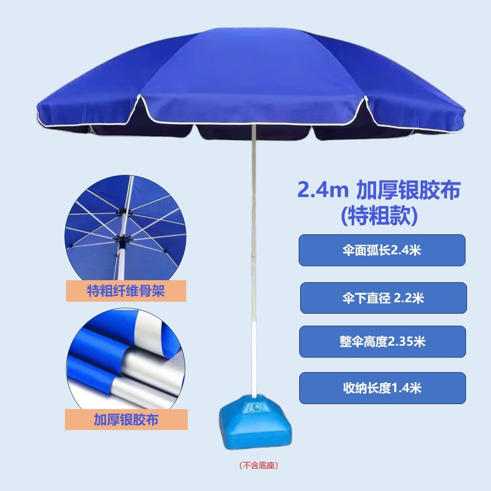 Custom Advertising logo Large Sun Umbrella Stall Sunshade Umbrella Courtyard Sun Protection Rain Umbrella Outdoor Stall Commercial Large Umbrella