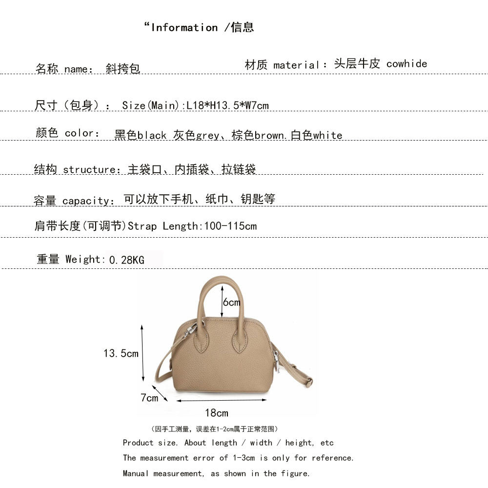 Shiling Mini Shell Bag Genuine Leather Simple Fashion Women's High-end Shoulder Crossbody Handbag mini Small Bag for Women