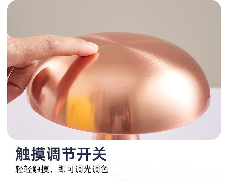 Coconut Mushroom Table Lamp Danish Mushroom Lamp Metal Bar Rechargeable Table Lamp Restaurant Atmosphere Decoration Night Light