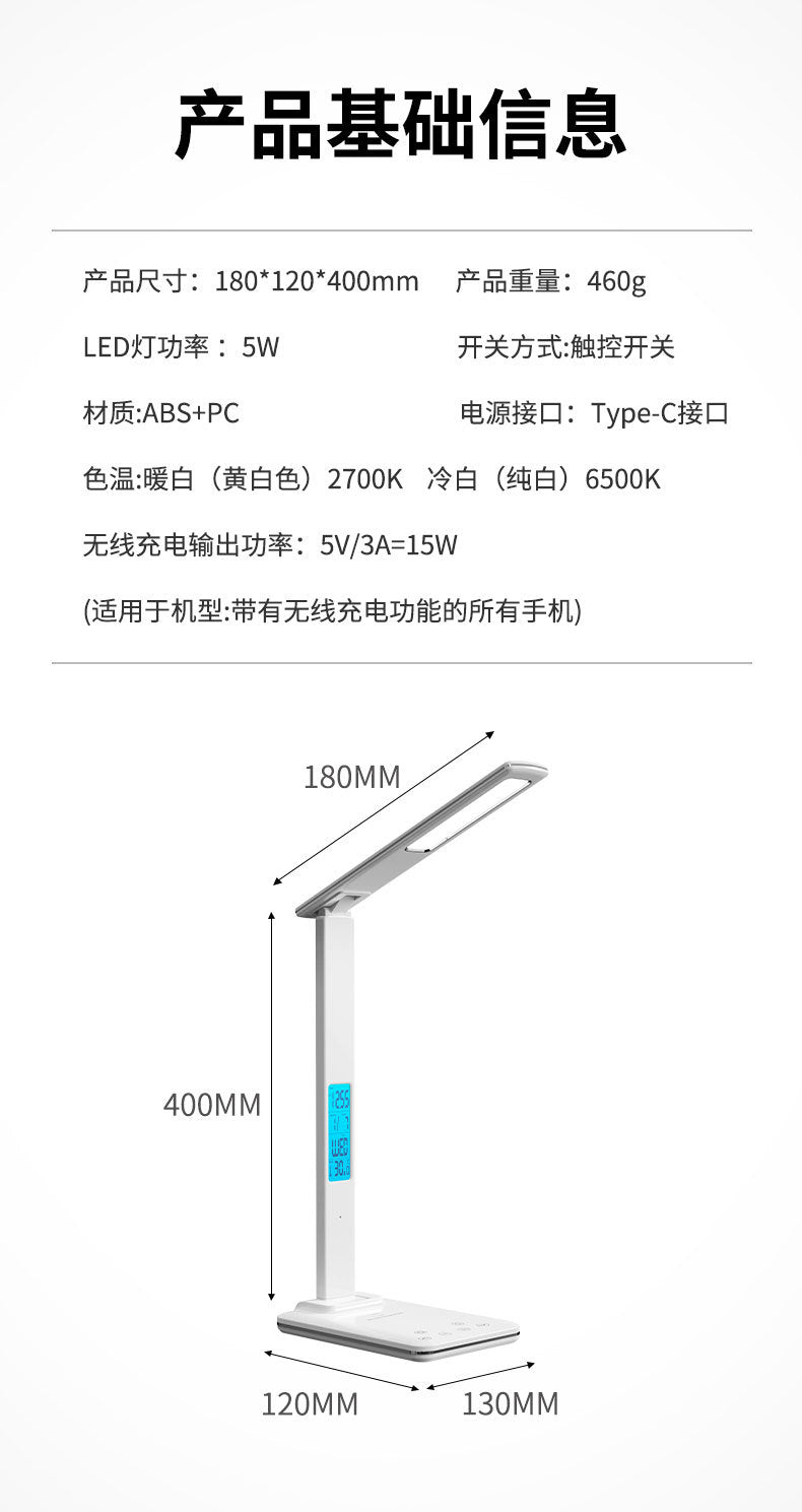 15W Wireless Fast Charging Alarm Clock Desk Lamp Student Special Foldable Smart Eye Protection Desk Lamp Amazon Gift