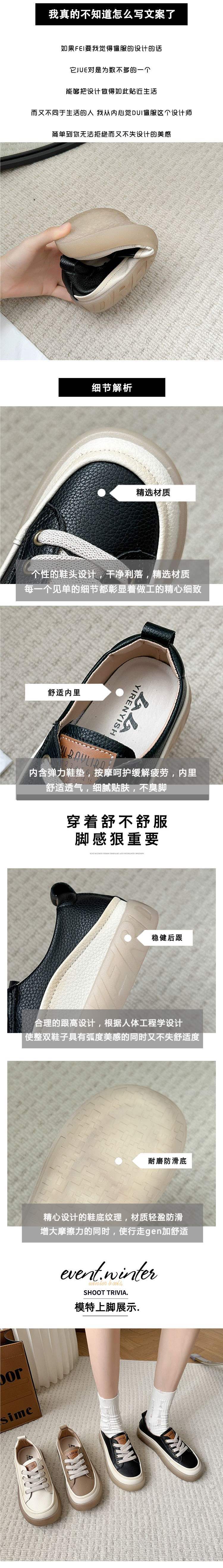 2025Autumn New Fashion Versatile Soft Sole Soft Surface Lace-up Casual White Shoes Slip-on Thick Sole Women's Single Shoes