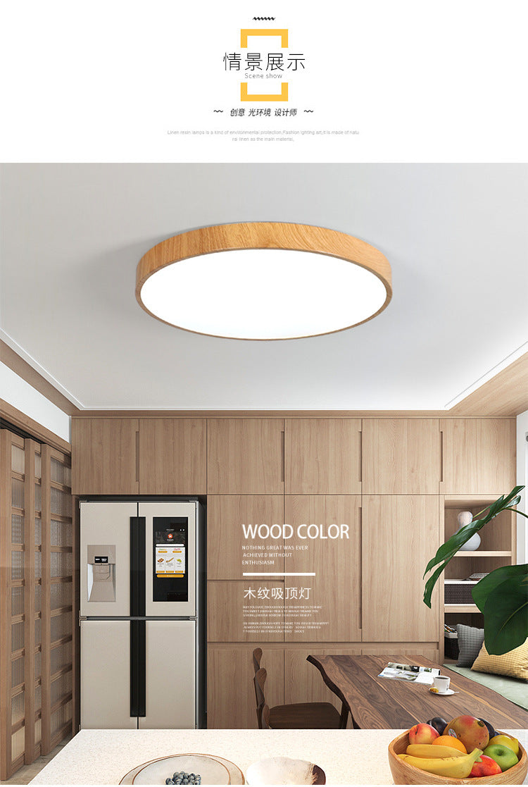 Ultra-Thin led Ceiling Light Simple Modern Wood Grain Round Bedroom Light Smart Tmall Genie Nordic Living Room Main Light