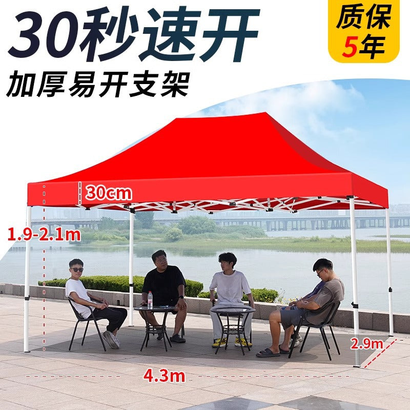 Four-Legged Rainproof Tent Four-Corner Sun Umbrella Outdoor Canopy Sunshade Stall Use Rain Cover Retractable Folding Tent