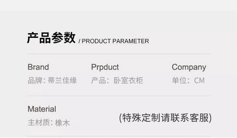 Oak Wardrobe Solid Wood Bedroom Household Handle-Free Storage Cabinet Walnut Color ENF Grade Combination Segmented Wardrobe