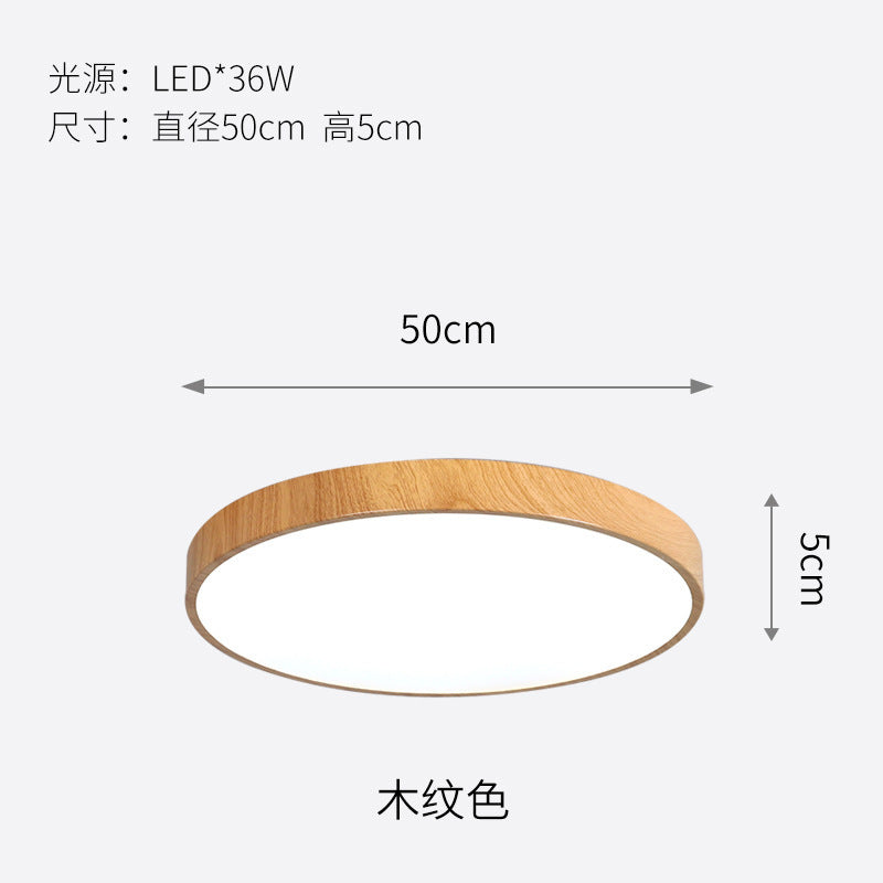Ultra-Thin led Ceiling Light Simple Modern Wood Grain Round Bedroom Light Smart Tmall Genie Nordic Living Room Main Light