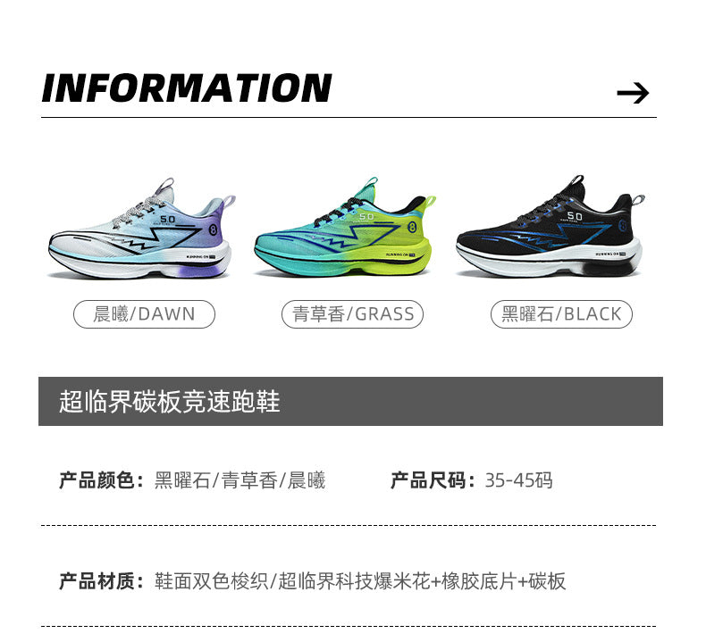 Carbon Plate Running Shoes Mesh Ultra-light Breathable Sports Shoes Men Couple All-match Casual Popcorn Running Shoes Breathable Lightweight