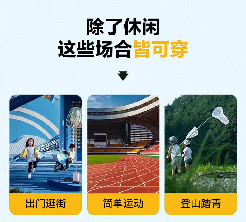 Children's casual shoes breathable single mesh fashion children's shoes2025Spring new style soft sole non-slip wear-resistant elementary school student sneakers