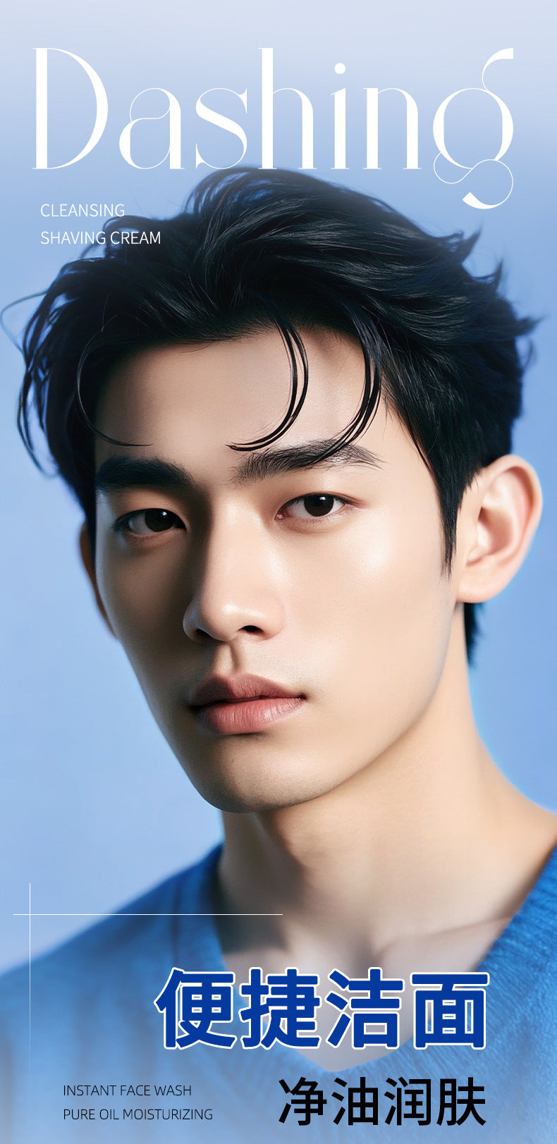 Domestic E-commerce Dropshipping Shaving Cream Foam Men's Moisturizing Cream Shaving Foam Shaving Foam Physical Wholesale