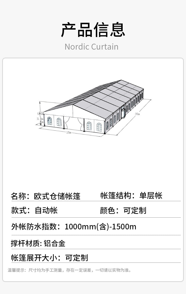 Outdoor Tent for Banquets, Weddings, Exhibition Halls, Wedding Banquets, Events, European Style Wedding Party Storage Tent